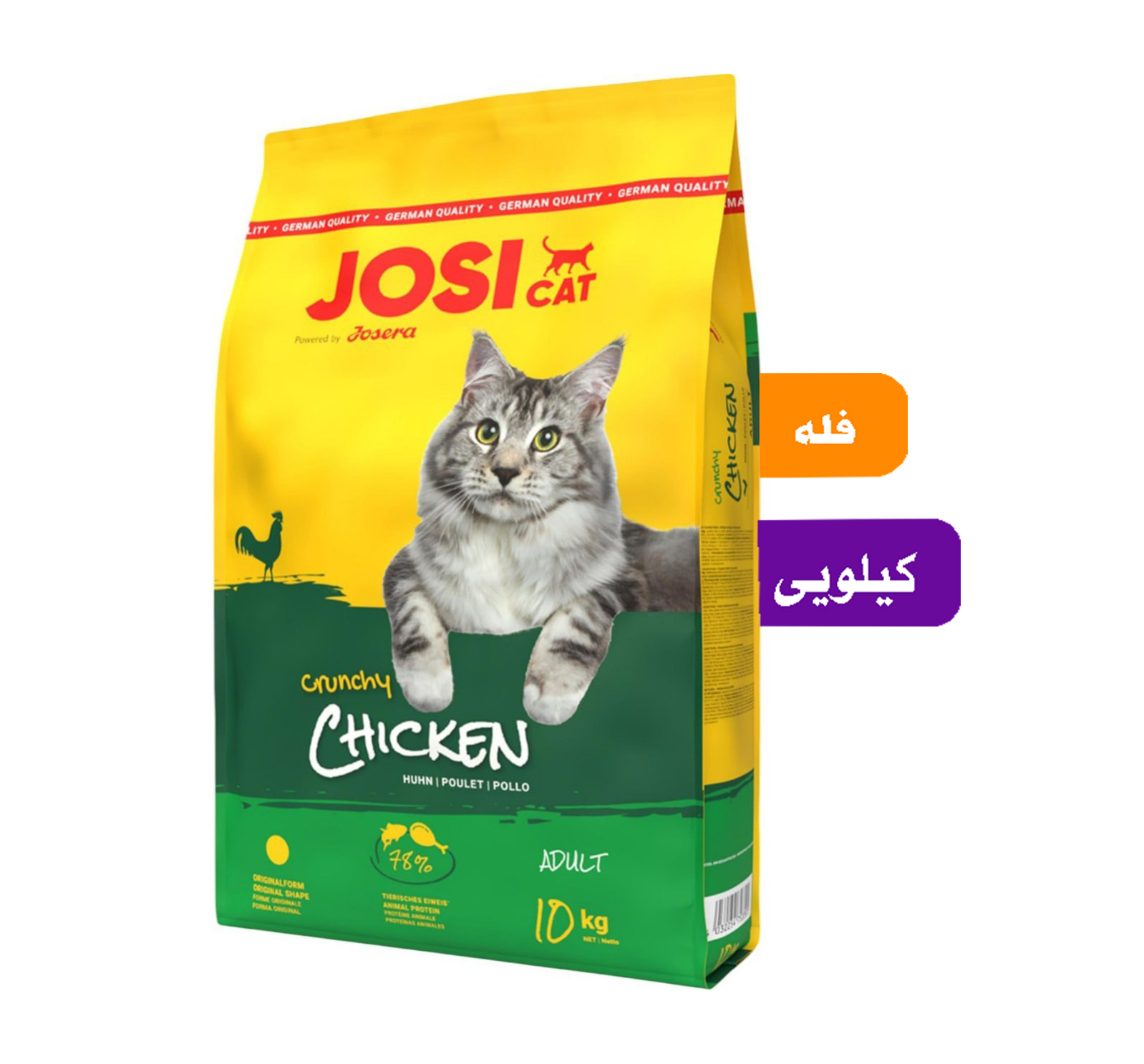 غذای گربه جوسرا(جوسی) پرمیوم طعم مرغ فله (بسته بندی سیمبا)